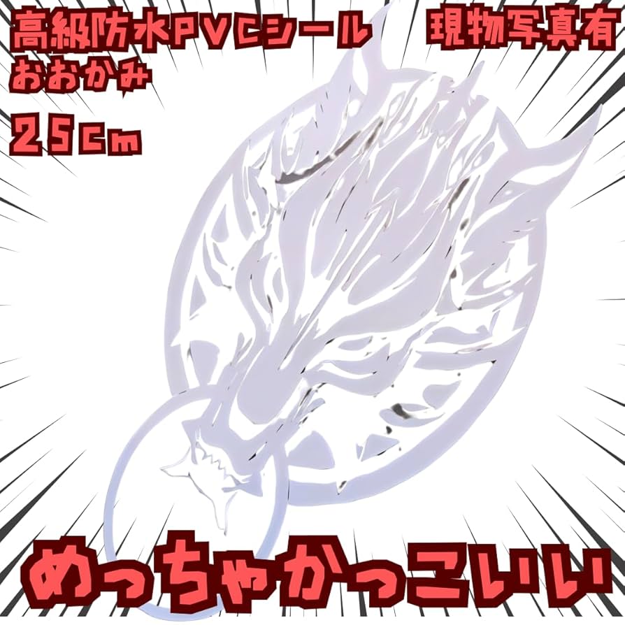 FF7 クリアファイル6枚＆ステッカー5枚 2025年最新】FF7リバースクリアファイルの人気アイテム - メルカリ