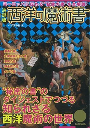 鉄の旋律 | 手塚治虫 | マンガ | Kindleストア | Amazon