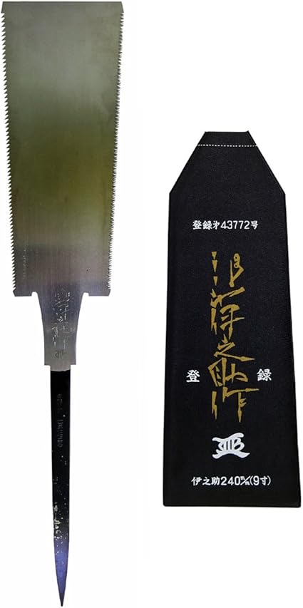 Amazon | 中屋伊之助 両刃鋸 9寸 | 両刃のこぎり