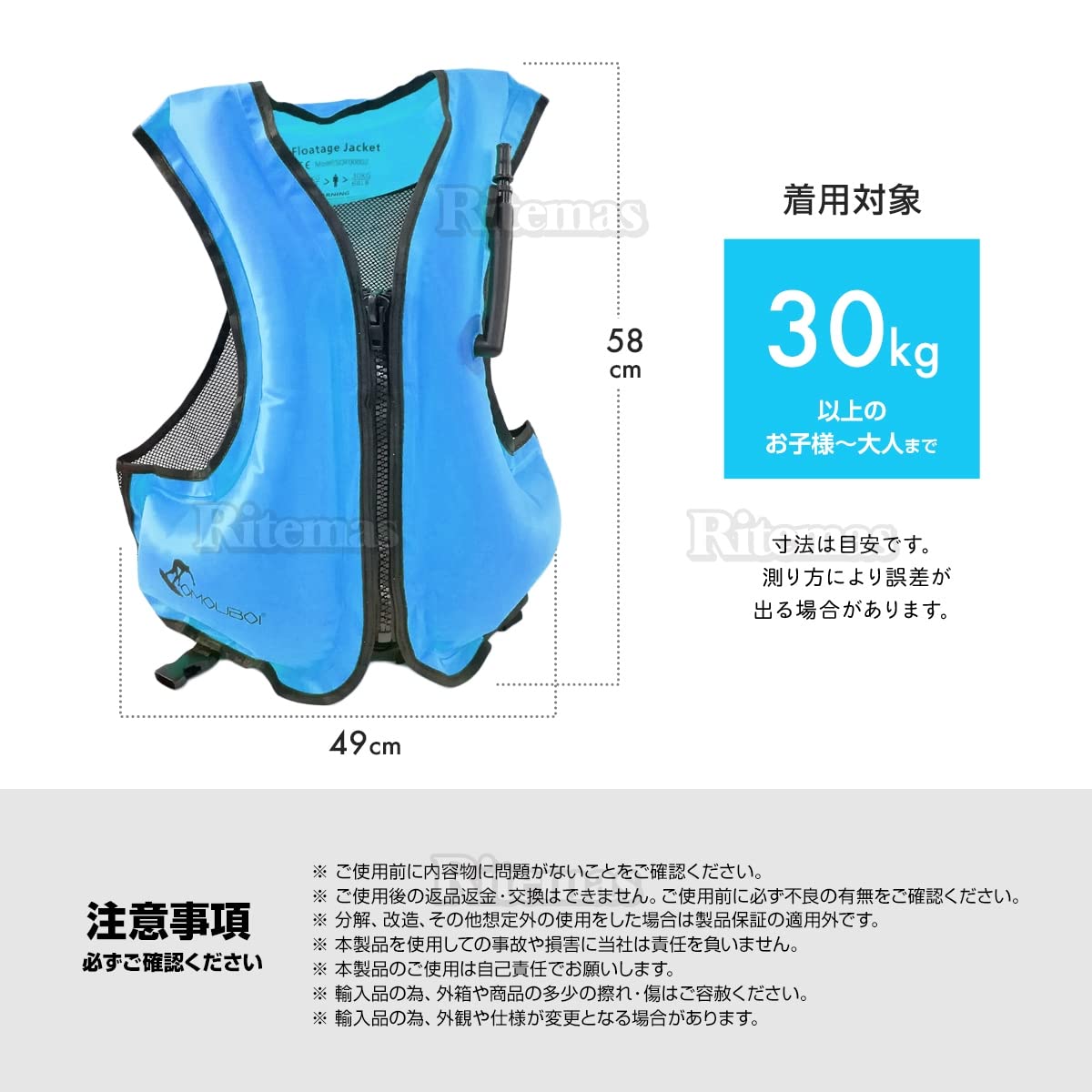 Amazon.co.jp: シュノーケルジャケット ライフジャケット