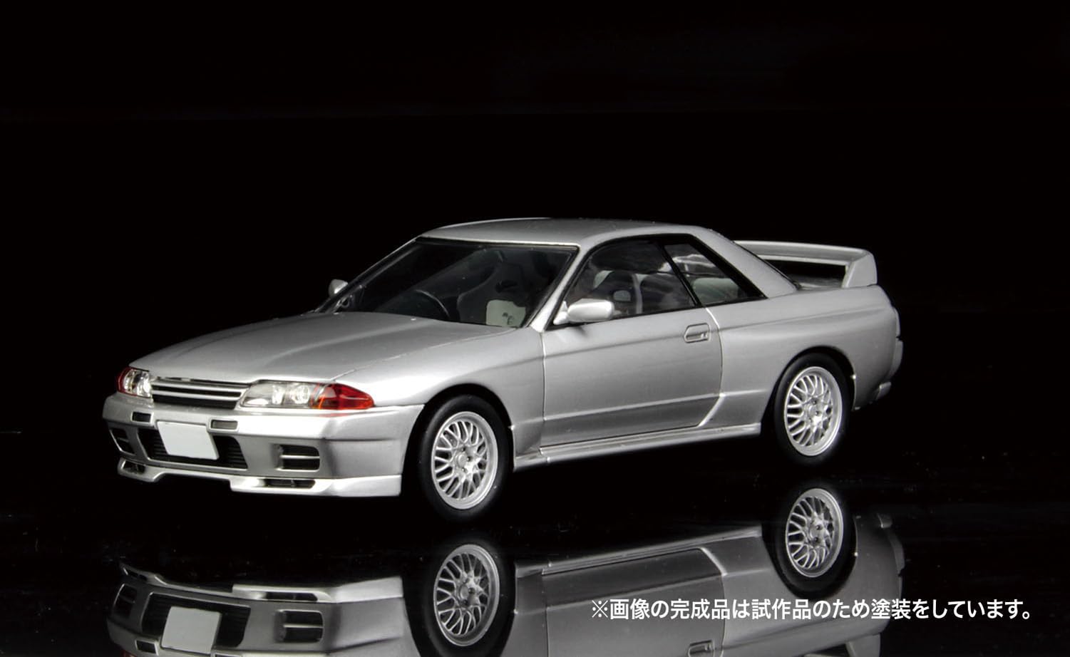 Amazon | プラッツ(PLATZ)/MONO 1/32 オートモービルキット