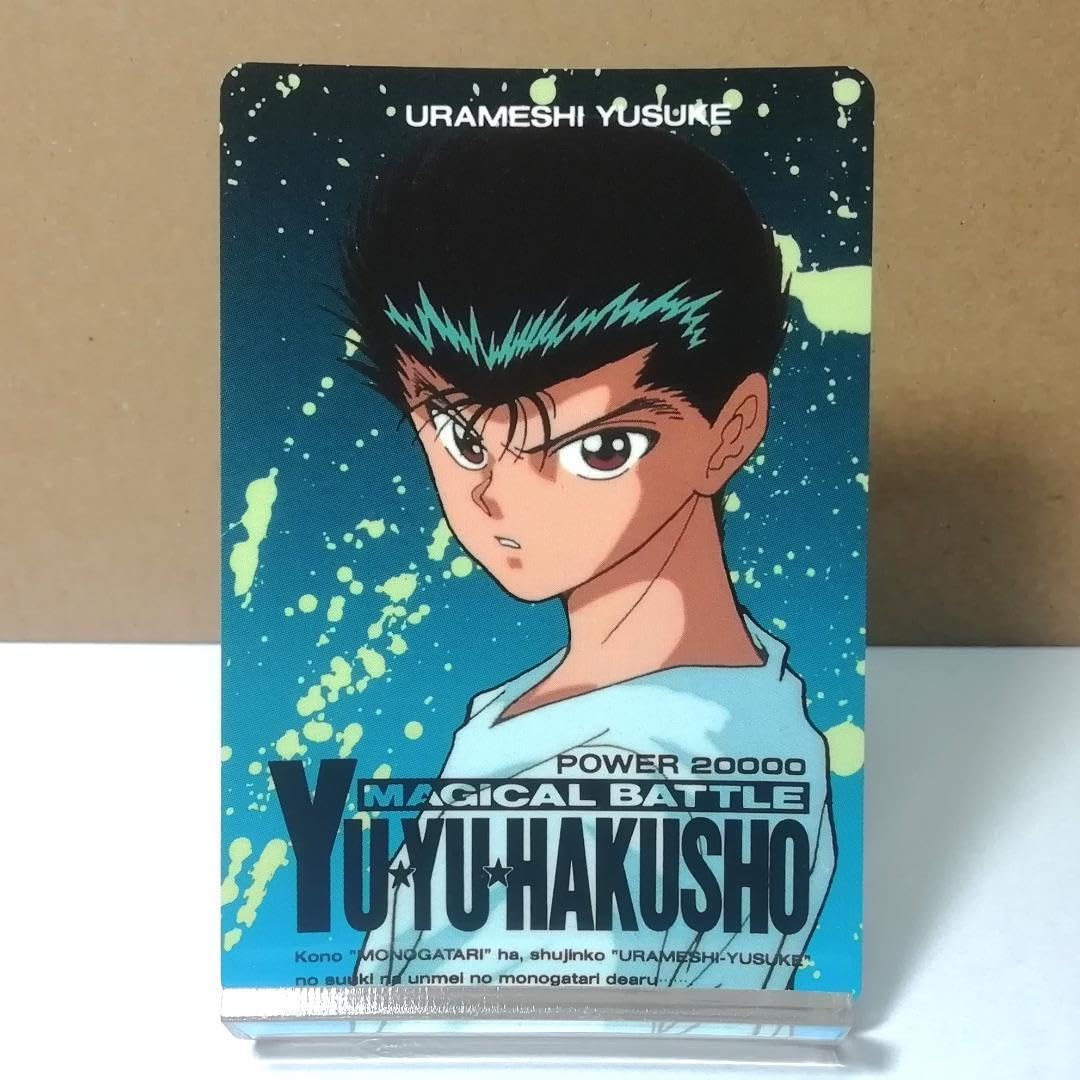 幽☆遊☆白書　アマダ　ヒーローコレクション　パート2 WGL-4 浦飯幽助 Amazon.co.jp: 幽遊 白書 浦飯幽助 ヒーローコレクションカード No.246