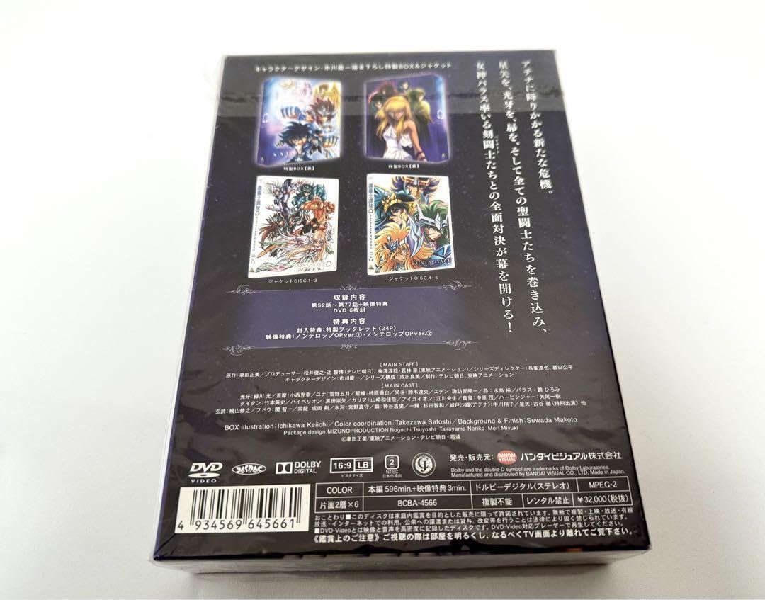 【新品】【未開封】聖闘士星矢Ω オメガ 新生聖衣編 DVD-BOX Amazon.co.jp: 未開封 聖闘士星矢Ω オメガ 新生聖衣編 DVD-BOX