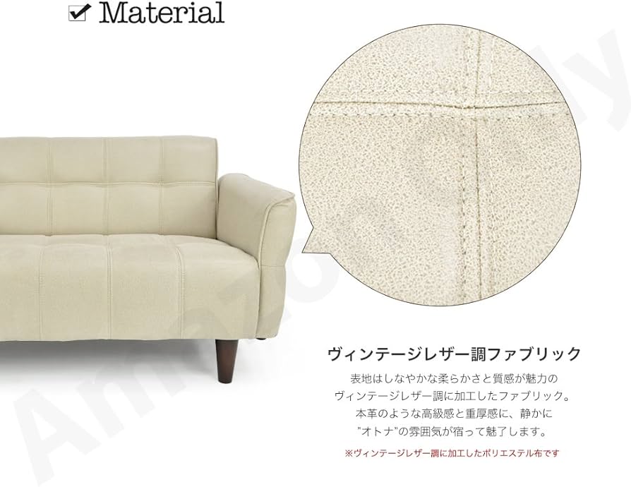 Amazon|ソファ ラブソファ ヴィンテージレザー調 「 アロンザ Amazon|ソファ ラブソファ ヴィンテージレザー調 「 アロンザ