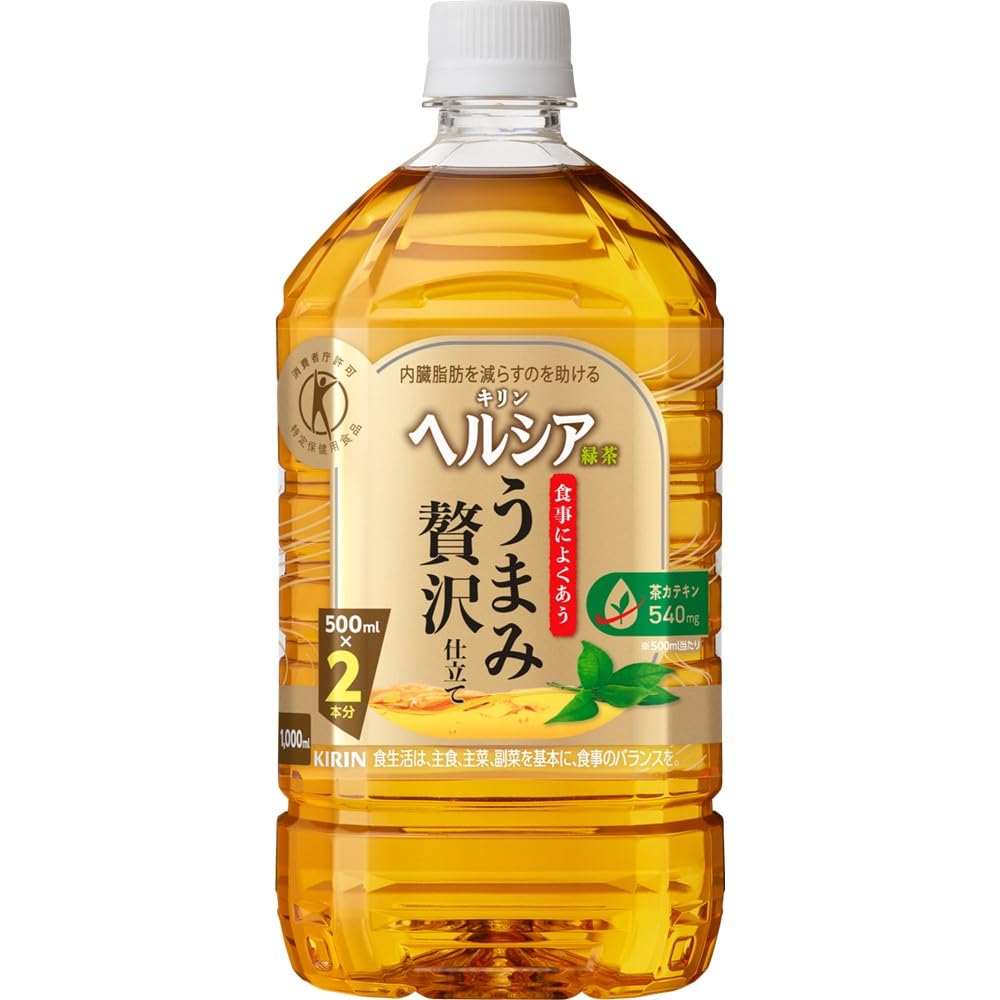 新品未開封　キリン　ヘルシア緑茶うまみ贅沢仕立て　　1000ml×12本2ケース Amazon.co.jp: [特保] キリン ヘルシア 緑茶 うまみ贅沢仕立て 1