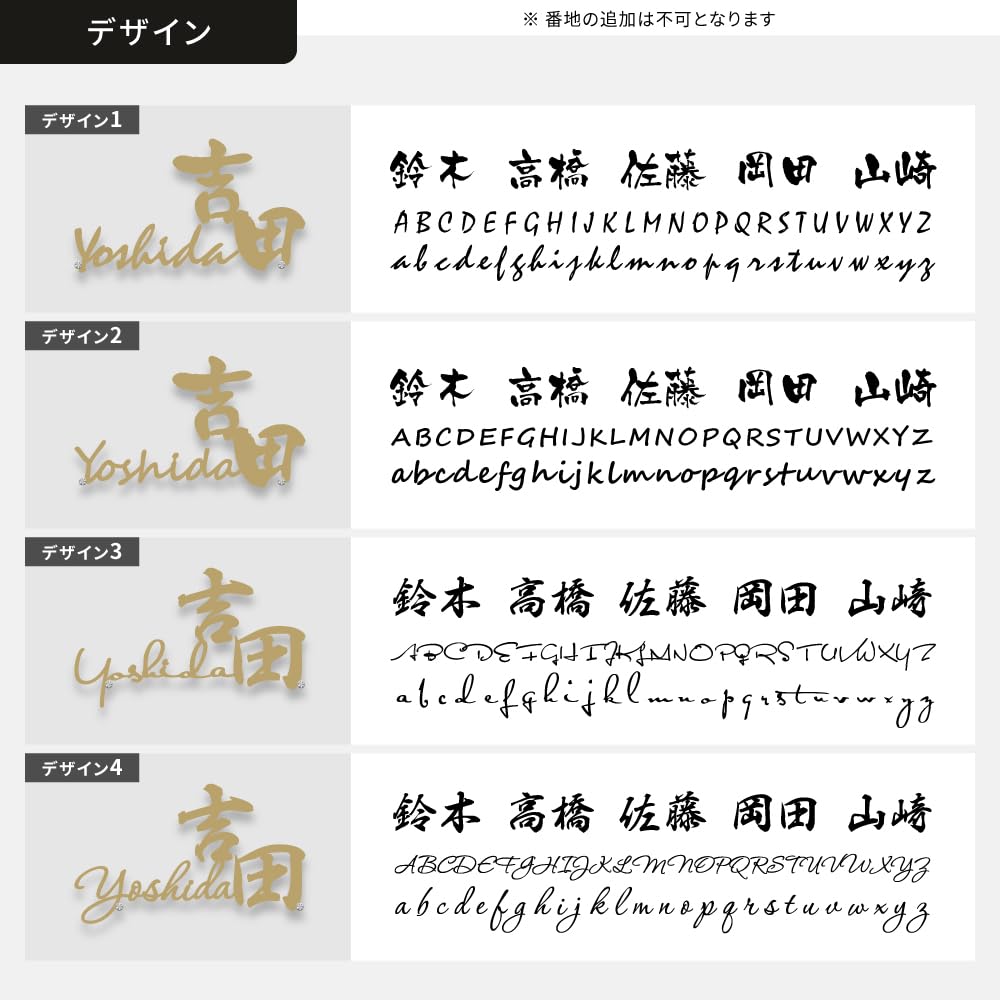 おしゃれな漢字