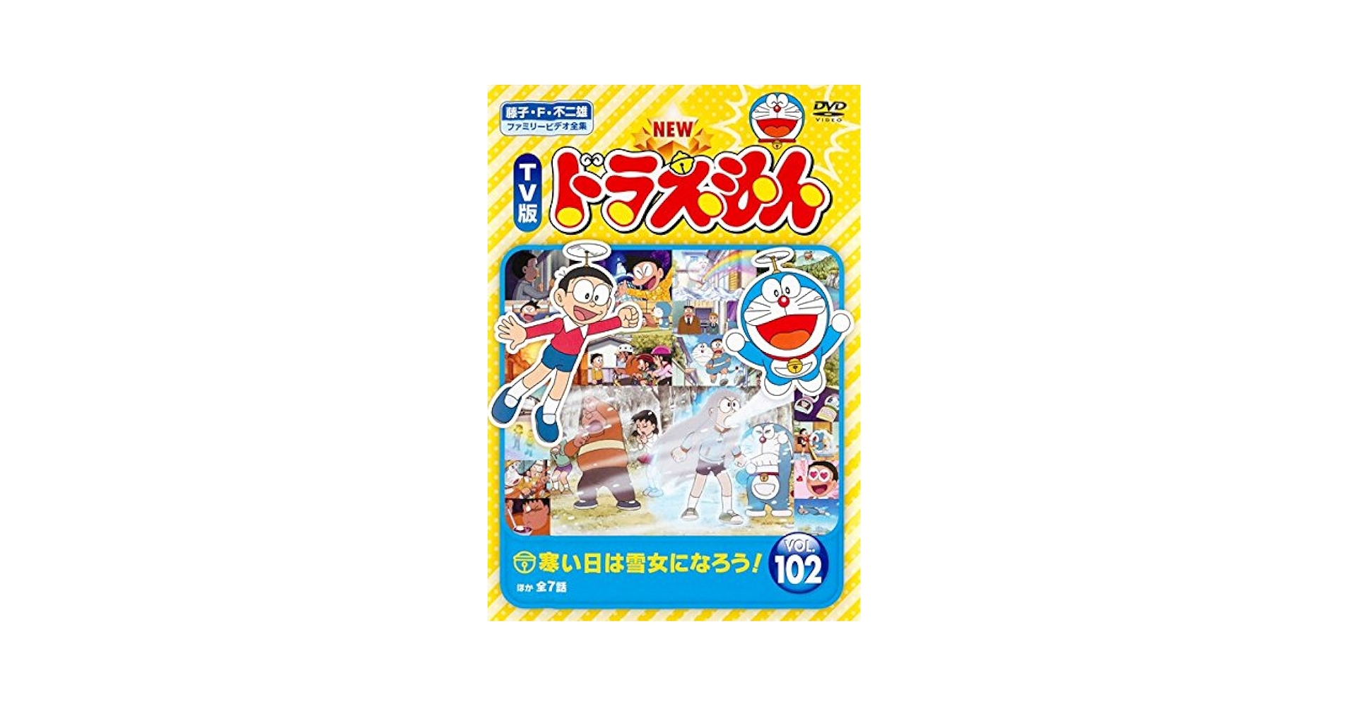 【中古】DVD▼NEW TV版 ドラえもん(10枚セット)151、152、153、154、155、156、157、158、159、160 レンタル落ち 全10巻 中古】 NEW TV版 ドラえもん(10巻セット)151、152、153、154