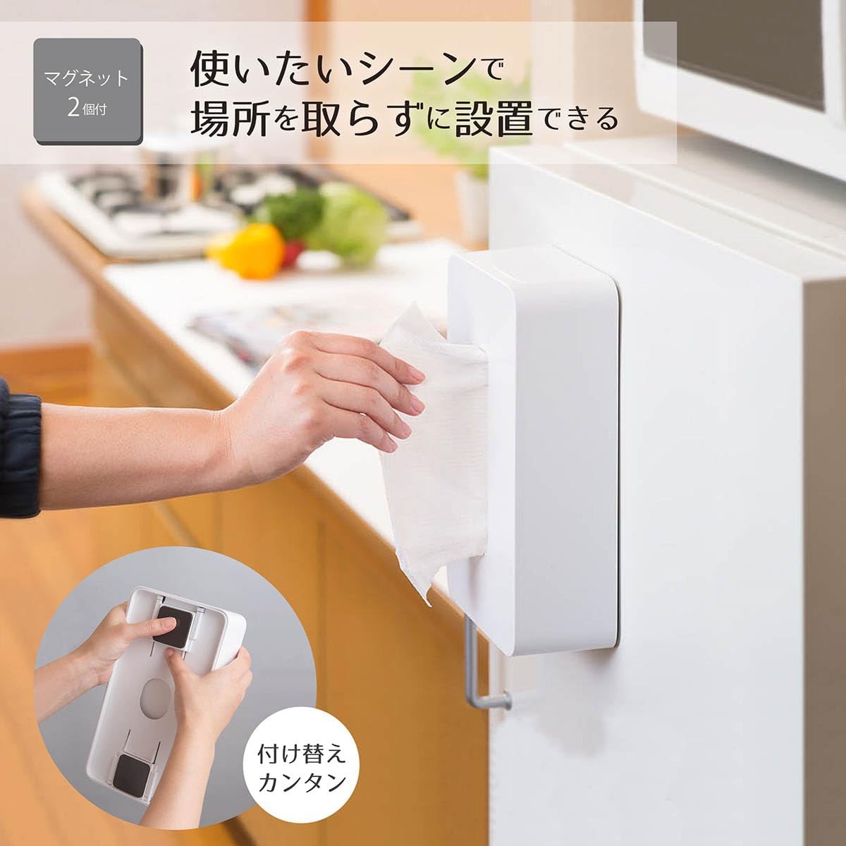 OHE Smart Home II Tissue Case, White, Approx. Height 9.6 x Width 5.1 x Height 2.8 inches (24.5 x 13 x 7 cm), Paper Holder, Tissue Box, Magnetic, Simple, Made in Japan