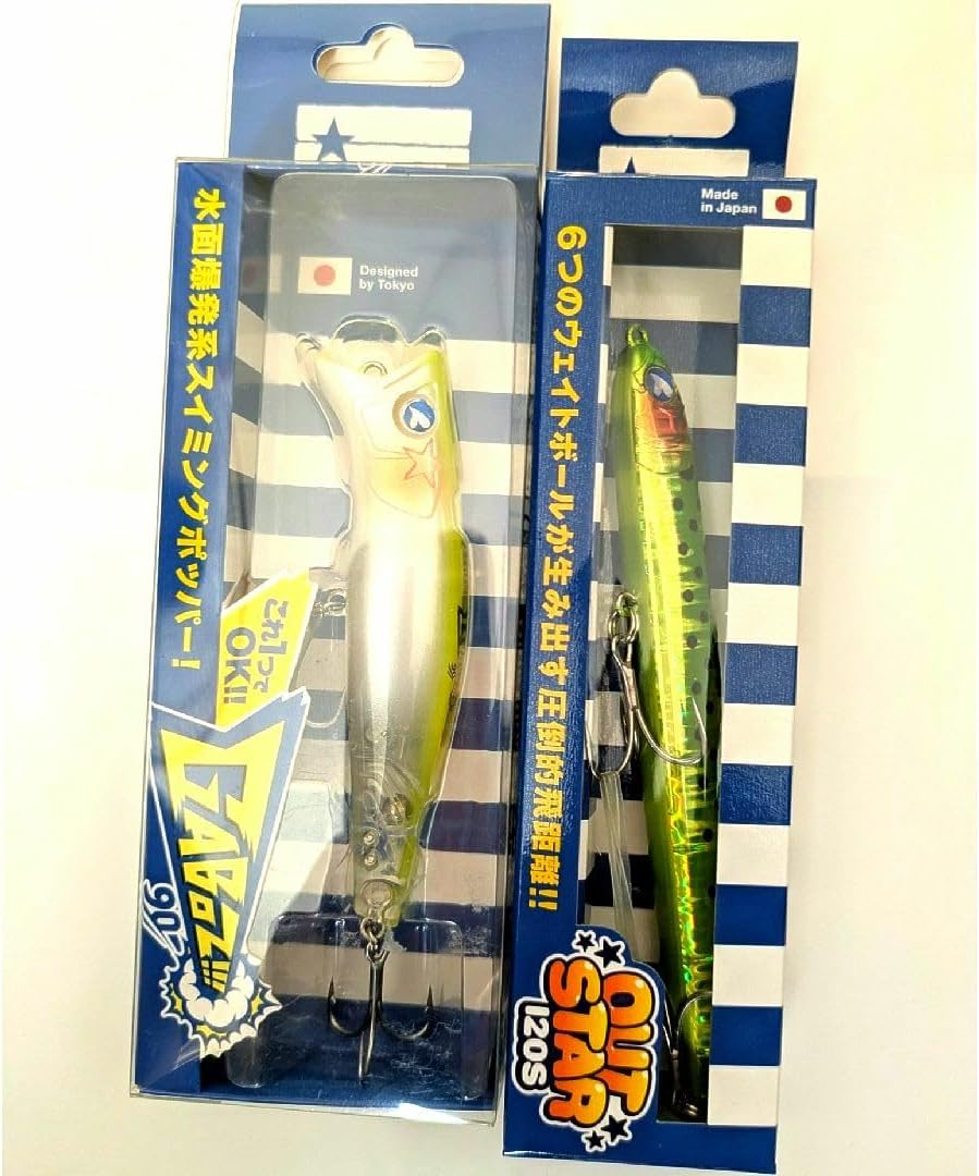 ブルーブルー3本セット スネコン150S、ガボッツ150 、ガボッツ 120