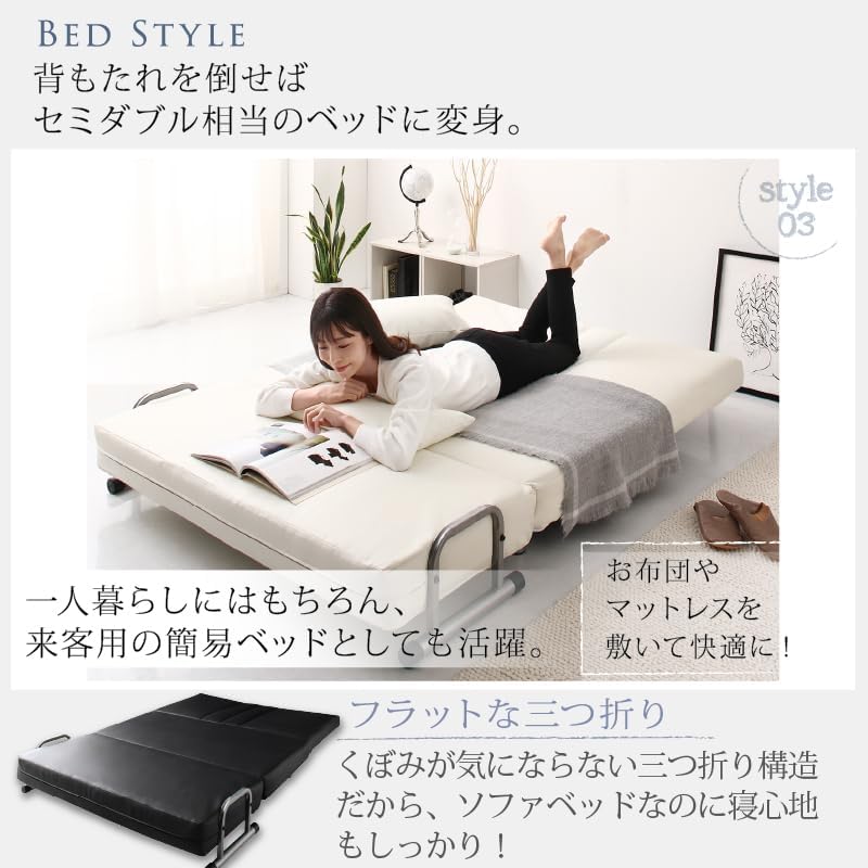 Amazon｜タンスのゲン ソファーベッド 3WAY 2人掛け 幅130cm