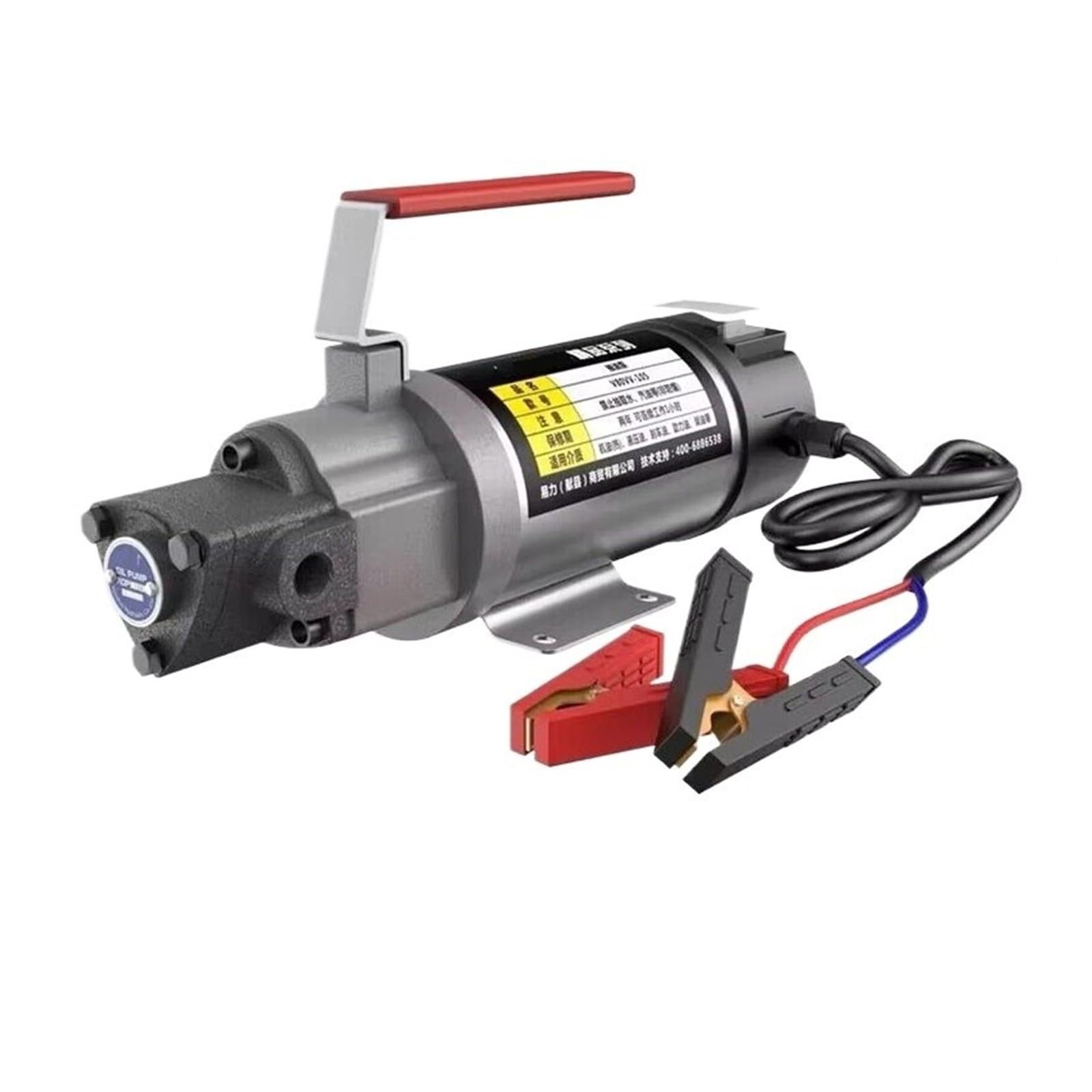 Pompe À Huile Moteur 200W DC, 12V/24V, 220V, Réducteur D'engrenages