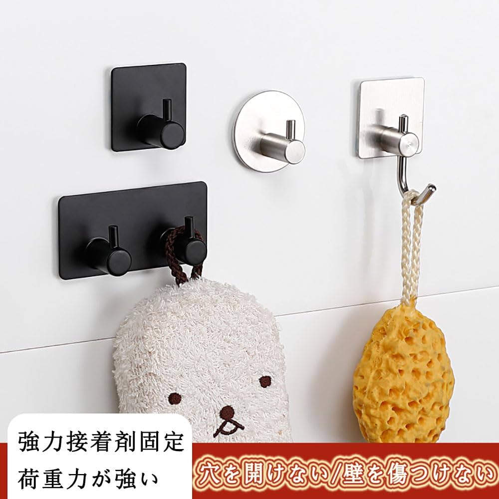 Amazon.co.jp: 壁掛けフック 強力粘着フック 傷つけない壁