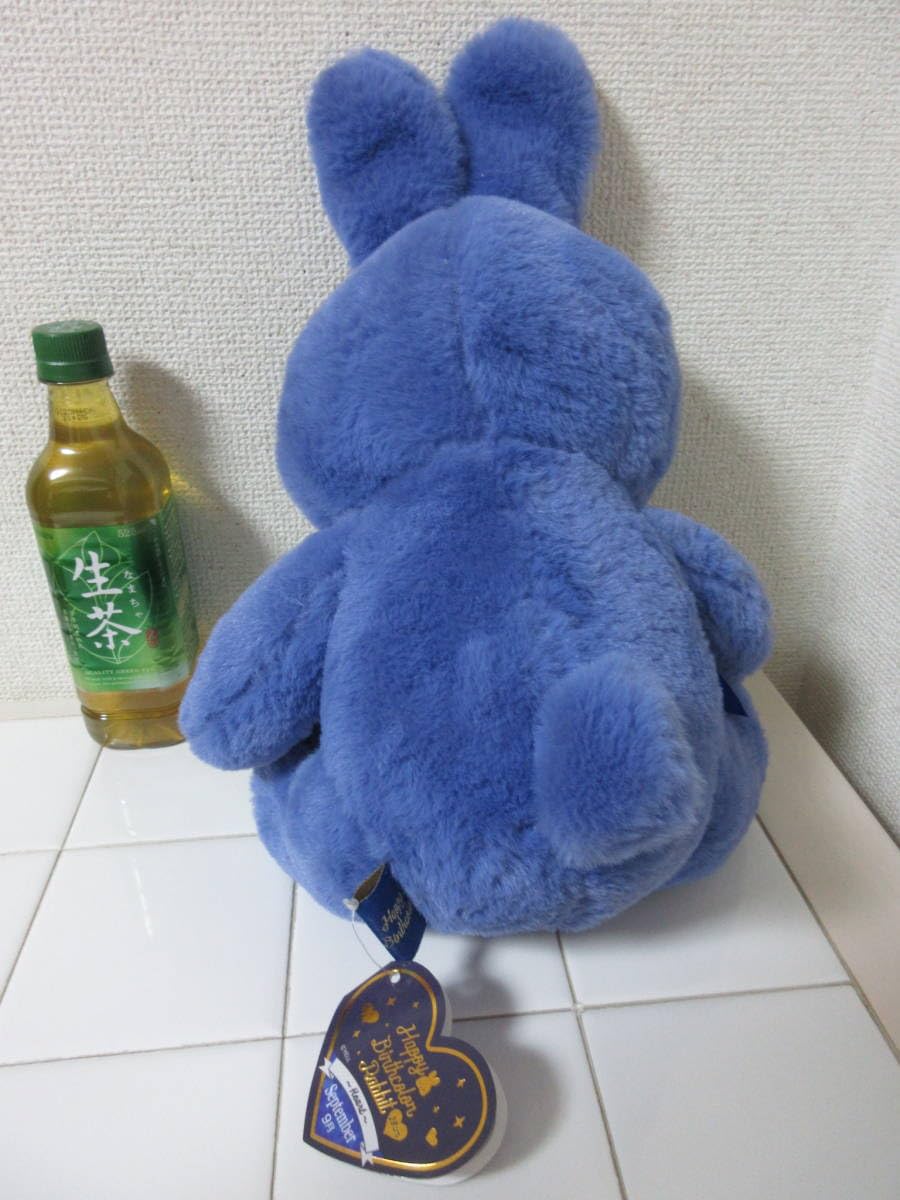青いウサギのぬいぐるみ Happy Birthday 【公式通販】