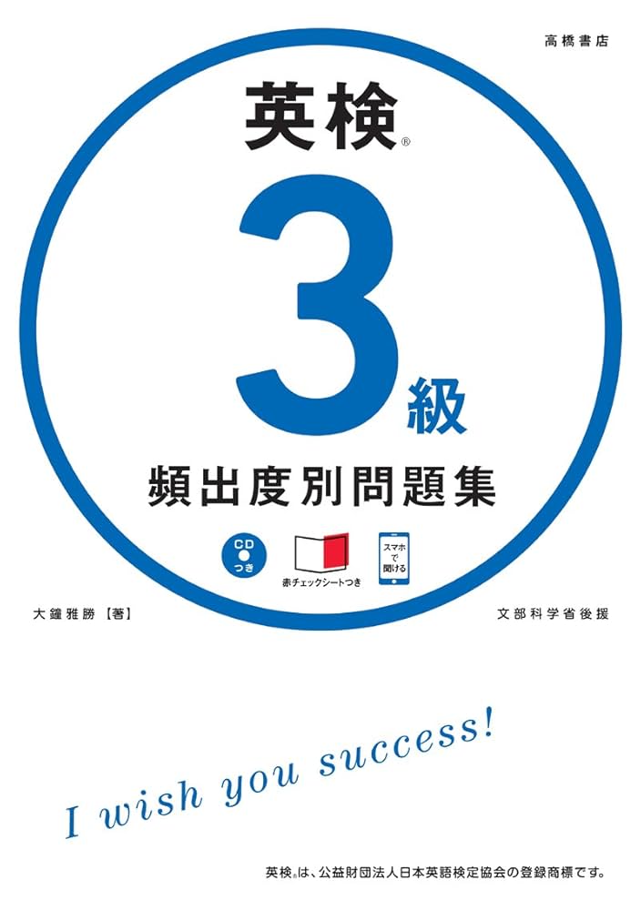 コンパニオン チェック 英熟語 山口書店 コンパニオン チェック英熟語 山口書店