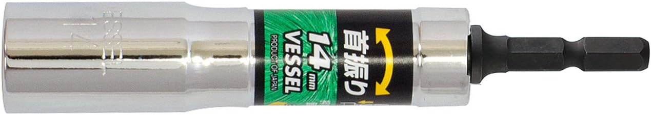 Vessel WA201411 Opposite Side Socket with Opposite Side 0.6 inch (14 mm) 12 Angles Universal Type