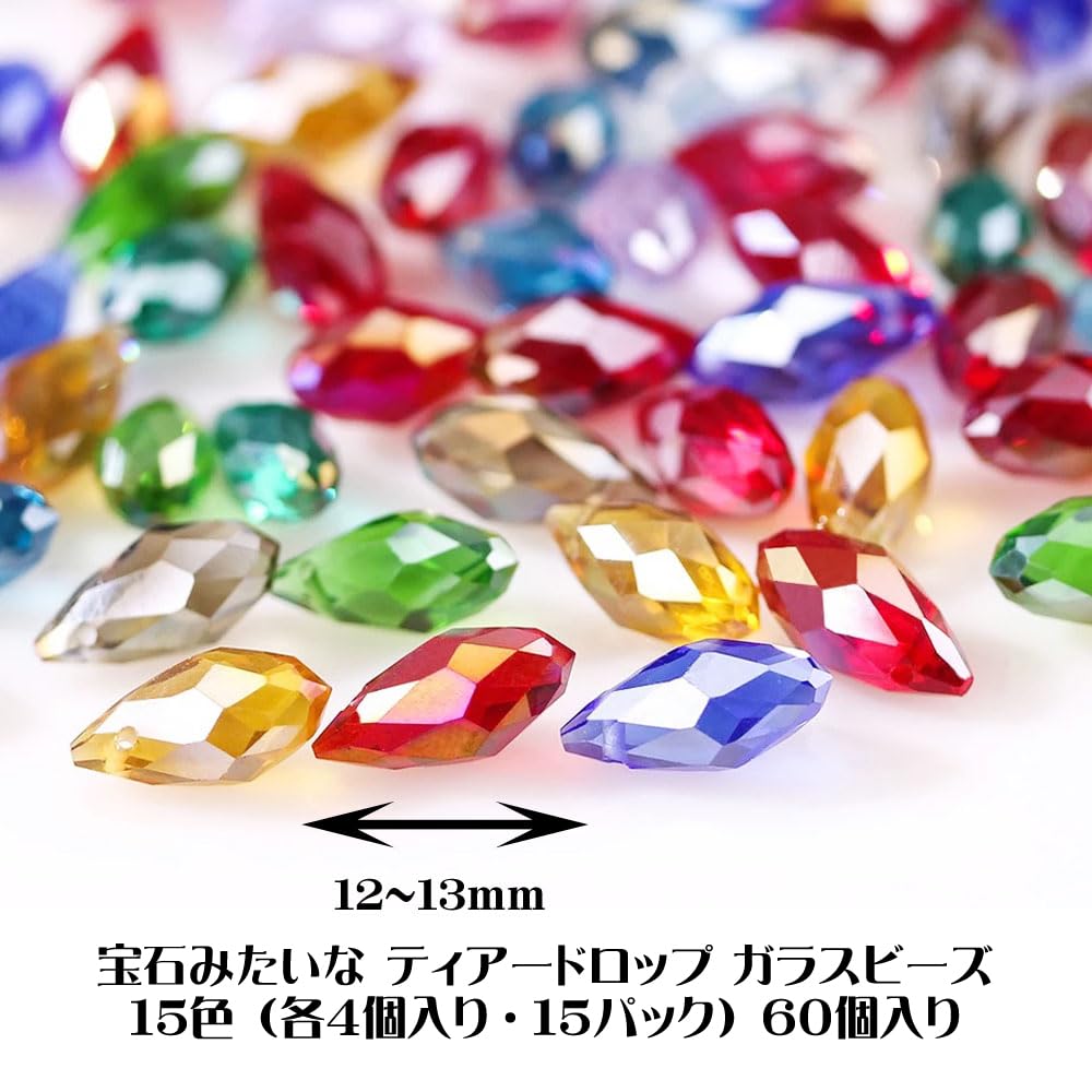 Amazon.co.jp: 15色 (15パック 60個入り) キラキラ 宝石みたい