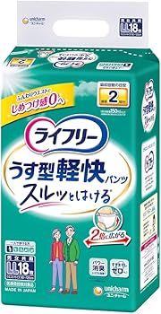 Amazon | ライフリー パンツタイプ うす型軽快パンツ LLサイズ 18枚 2