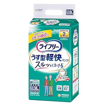 Amazon | ライフリー パンツタイプ うす型軽快パンツ LLサイズ