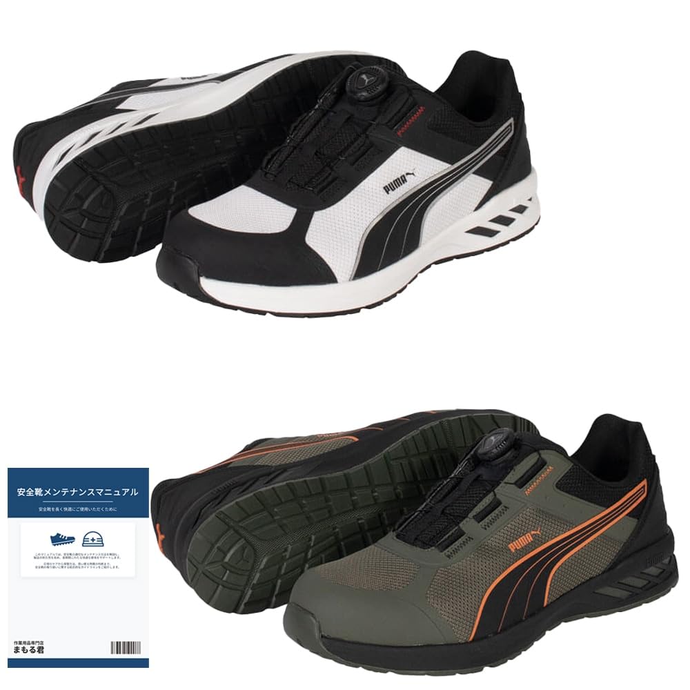 Amazon | PUMA SAFETY プーマセーフティ 安全靴 作業靴 ローカット