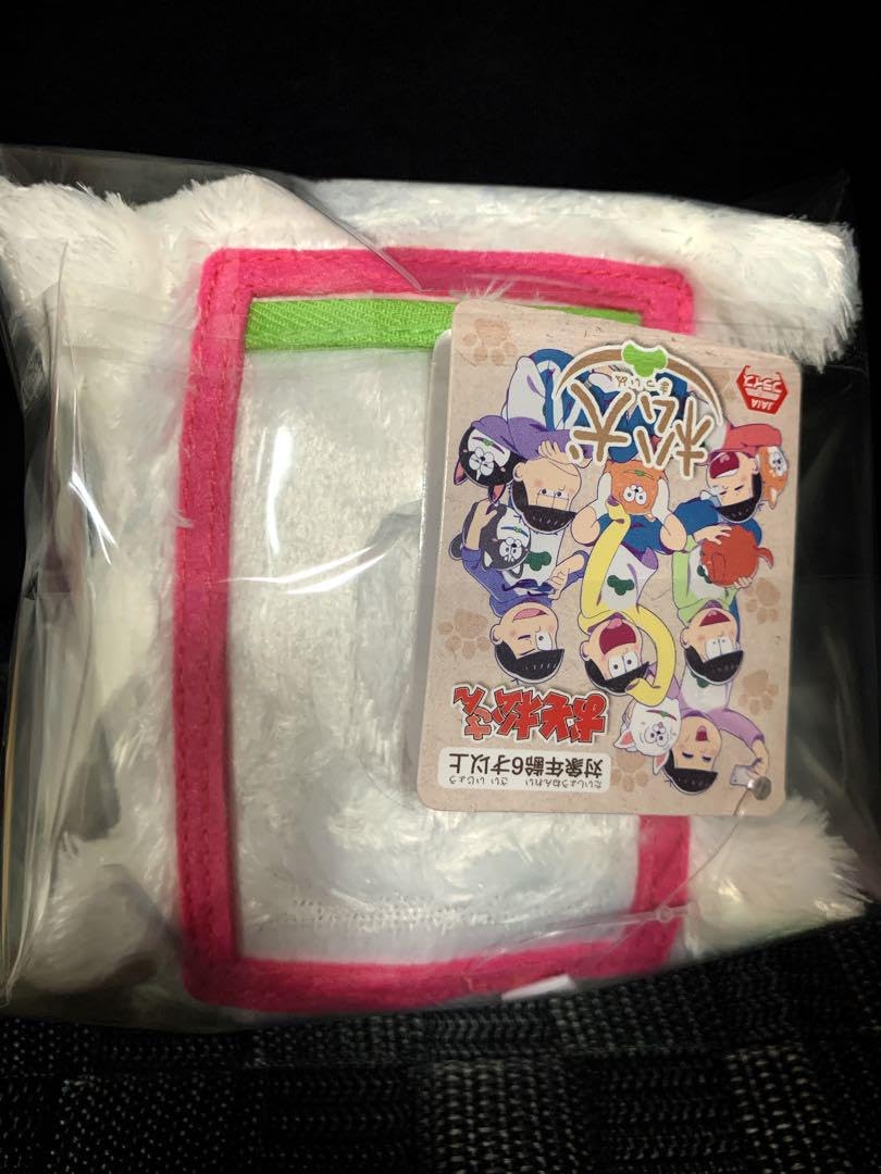 おそ松さん ぬいぐるみ 松犬 リール付き パスケース ①、② 全種 新品タグ付 Amazon.co.jp: おそ松さん ぬいぐるみ 松犬 リール付き パス