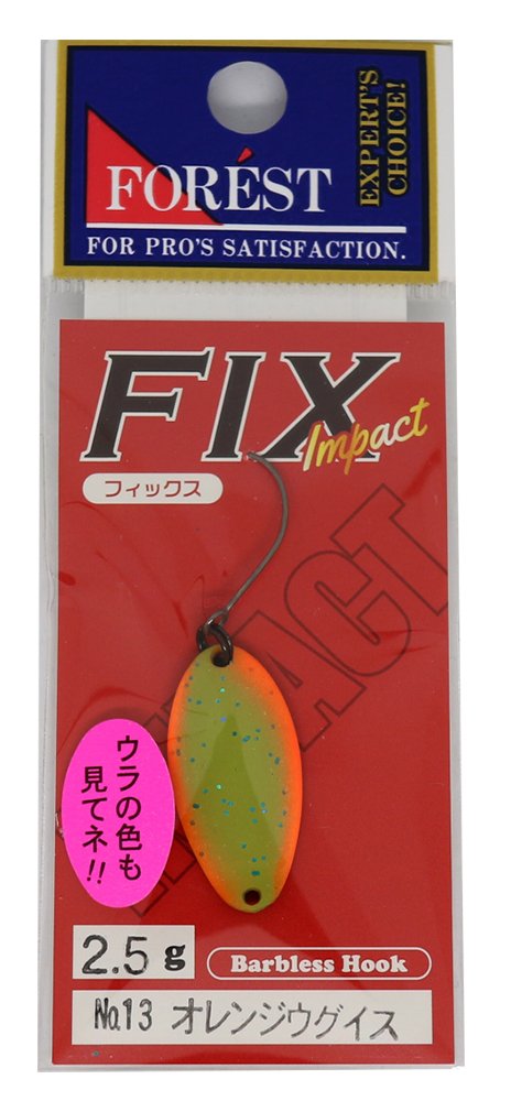 Forest Spoon Fix Impact 2.5g Lure