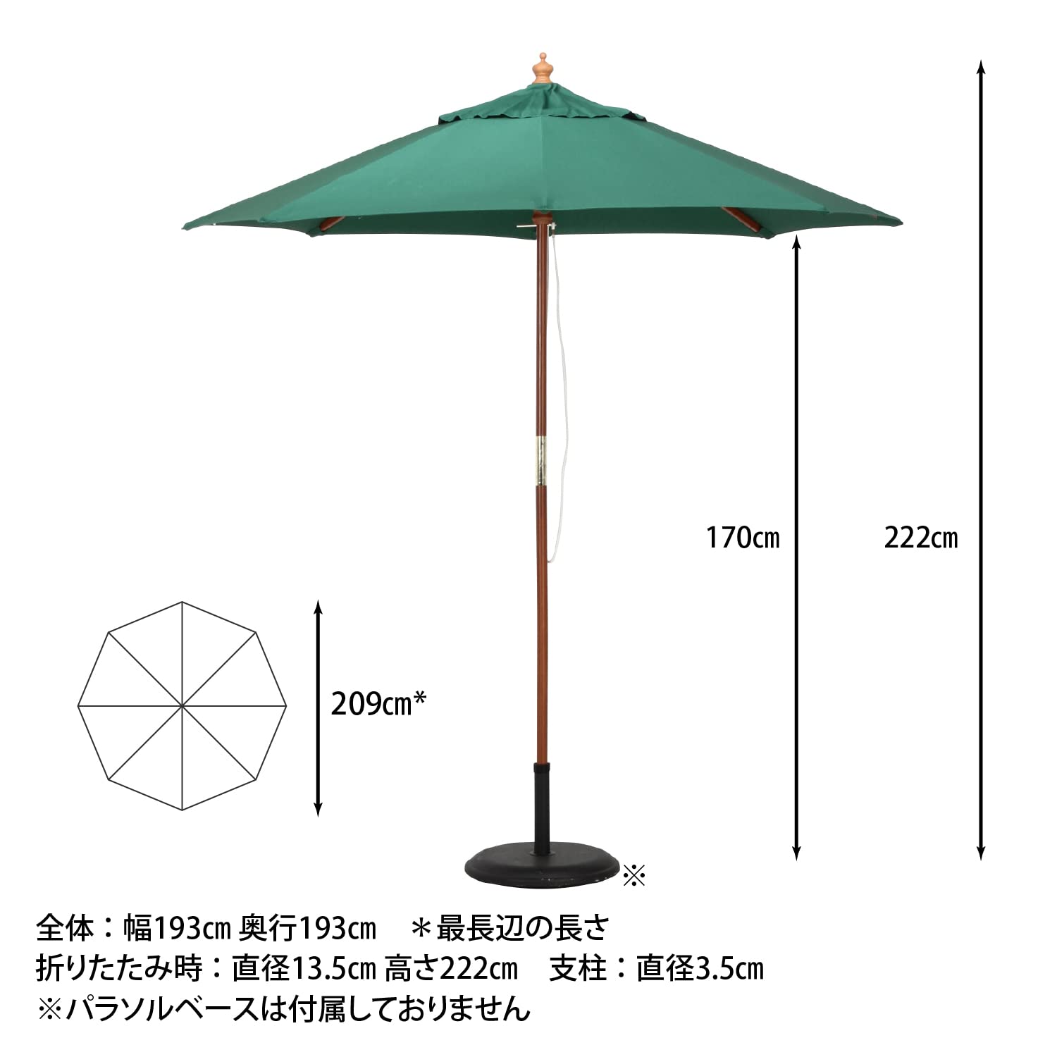 Amazon.co.jp: 不二貿易 ガーデン パラソル 幅193×奥行193×高さ222