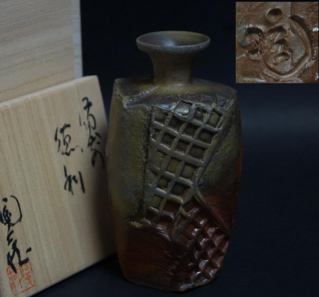 備前焼 小西陶蔵造 窯変造形徳利 共箱 酒器 備前市重要無形文化財★美品★ 備前焼 小西陶蔵造 窯変造形徳利 共箱 酒器 備前市重要