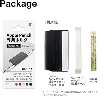 Amazon.co.jp: 国内正規品 Apple Pencil 1 Apple Pencil 2専用 In-line