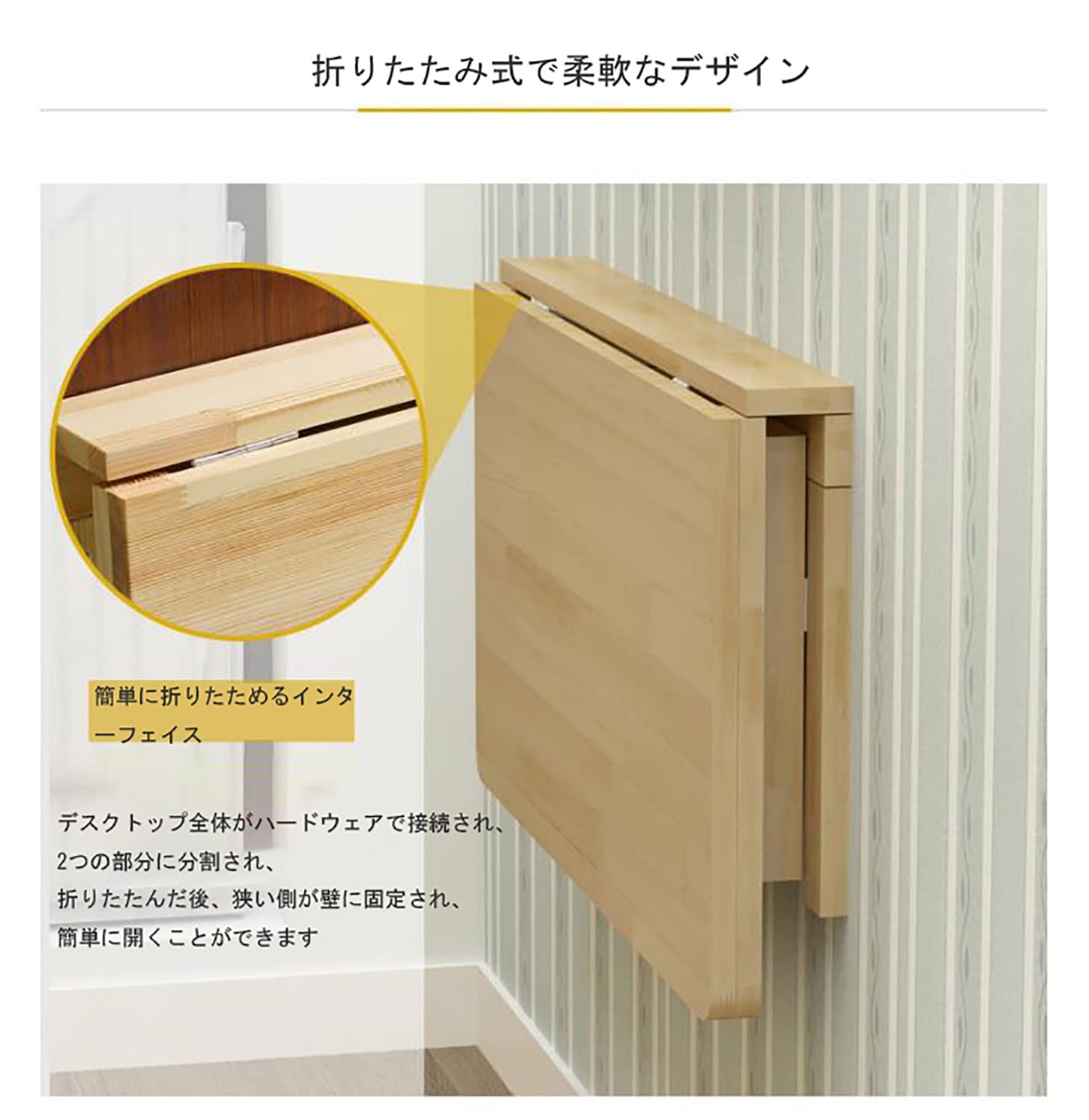 Amazon｜AFYYDS 壁掛け式折りたたみテーブル、キッチンとバスルームの