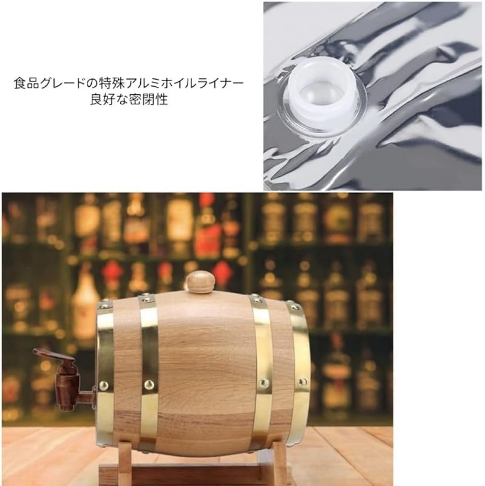 Amazon | Zxyler オークワイン樽 スタンド付き 木製ワイン樽 大容量