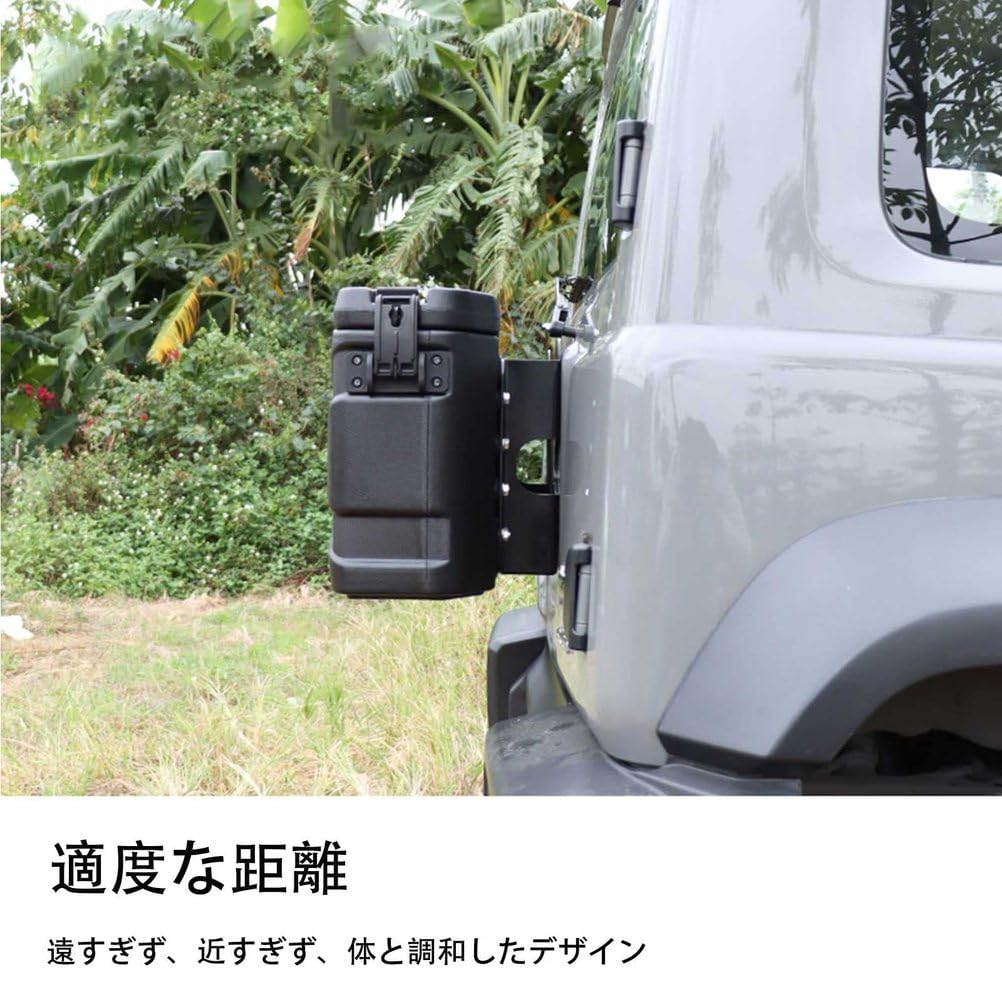 Amazon | スズキジムニーJB23 JB33 JB43 JB64/JB74 リアゲートボックス
