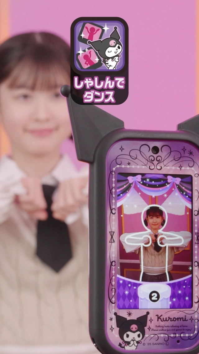 Amazon.co.jp: タカラトミー: クロミ スマホ ワイド