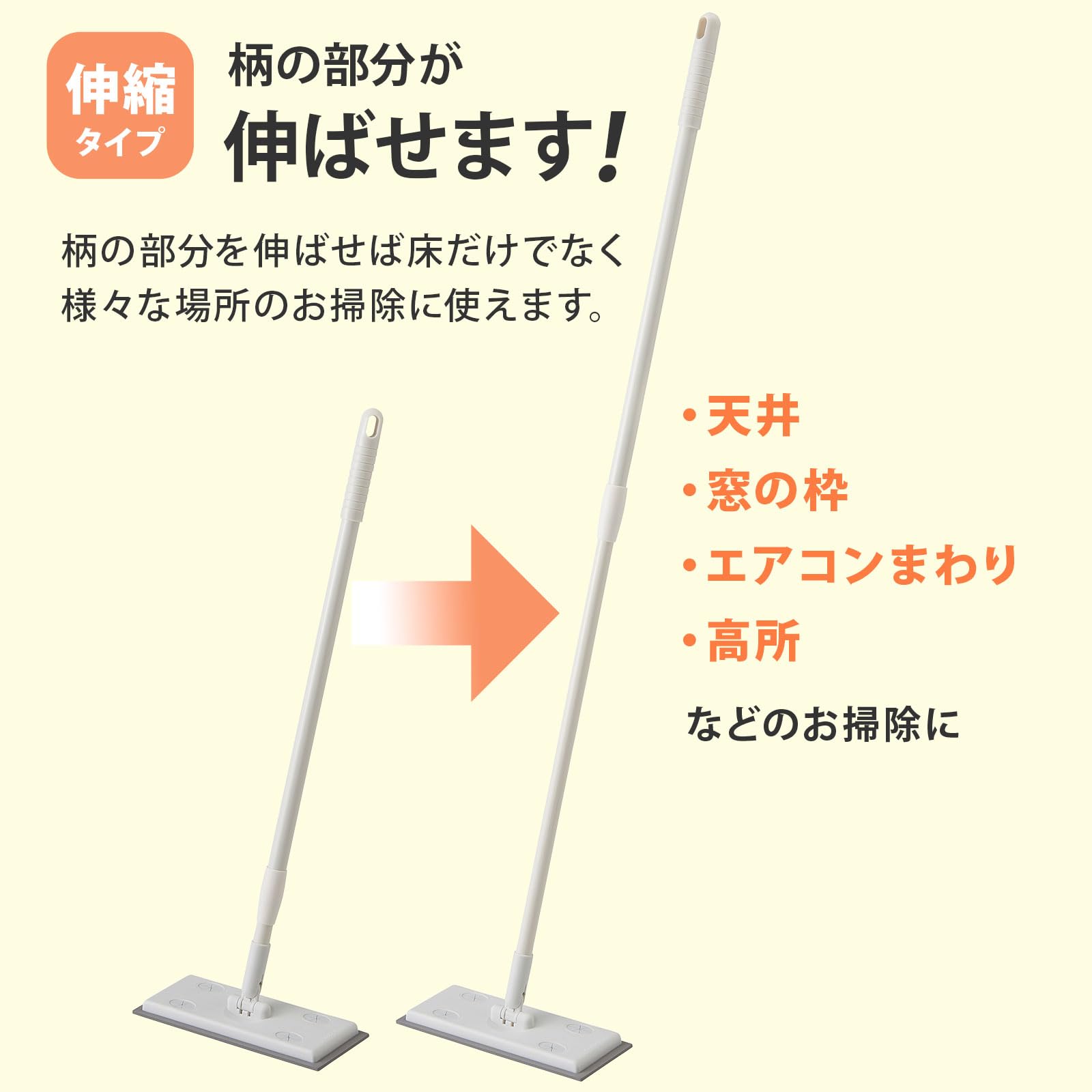 Amazon.co.jp: 山崎産業 (Yamazaki Sangyo) フローリングワイパー