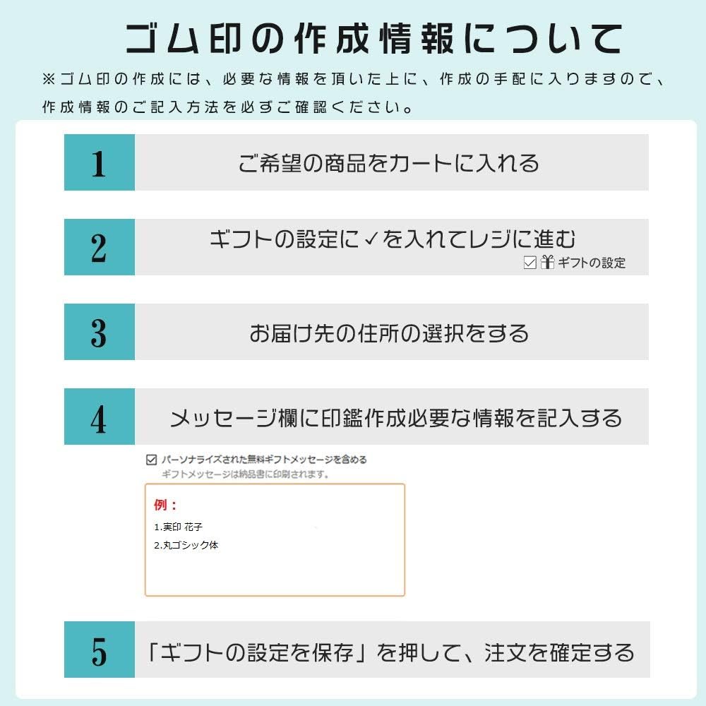 Amazon 大量注文承ります 3000円以上で送料無料 お名前スタンプ ゴム印 氏名印 漢字 ひらがな 片假名 ゴム印慶弔 氏名印 入園必要品 事務仕事 郵便物 便利 入園5点セット スタンプ 文房具 オフィス用品