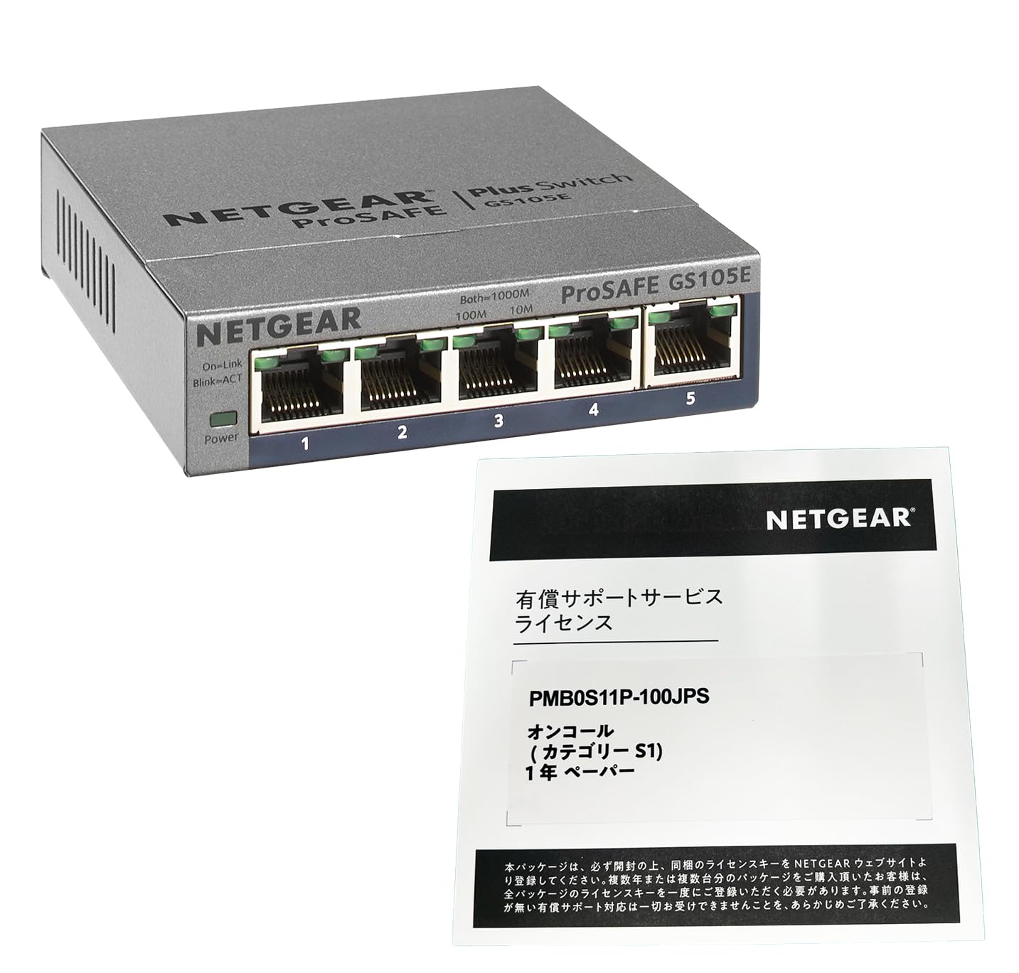 ２ヶセット新品未開封NETGEAR GS105E 5ポート スイッチングハブ 金属筐体でコンパクトな5ポートスイッチングハブ「NETGEAR GS105