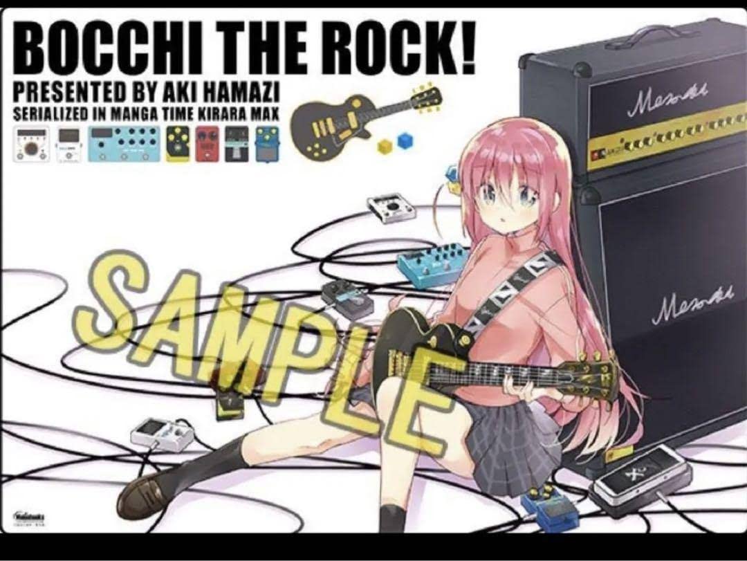 Amazon.co.jp: ぼっち・ざ・ろっく 1巻 メロンブックス 有償特典