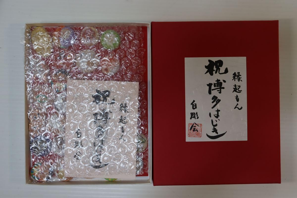 Amazon.co.jp: 福岡 博多 博多はじき おはじき 筥崎宮 放生会 筥崎