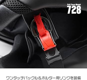 イノジョウさん専用 Amazon | ISHINO SHOKAI バイク ヘルメット フルフェイス インナー