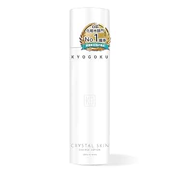 京極CRYSTAL SKIN ESSENCE LOTION 5本セット 京極CRYSTAL SKIN ESSENCE LOTION 5本セット