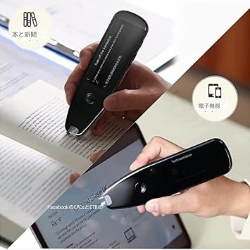 Pen Scanner, OCR Digital Highlighter Reader, Dyslexia Text to Speech Device, Wireless Language Translation Device, Student Exam Reading Pen Practical Type