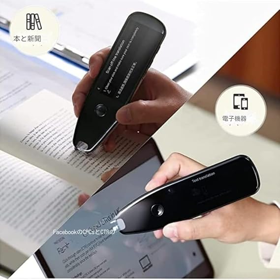 Pen Scanner, OCR Digital Highlighter Reader, Dyslexia Text to Speech Device, Wireless Language Translation Device, Student Exam Reading Pen Practical Type