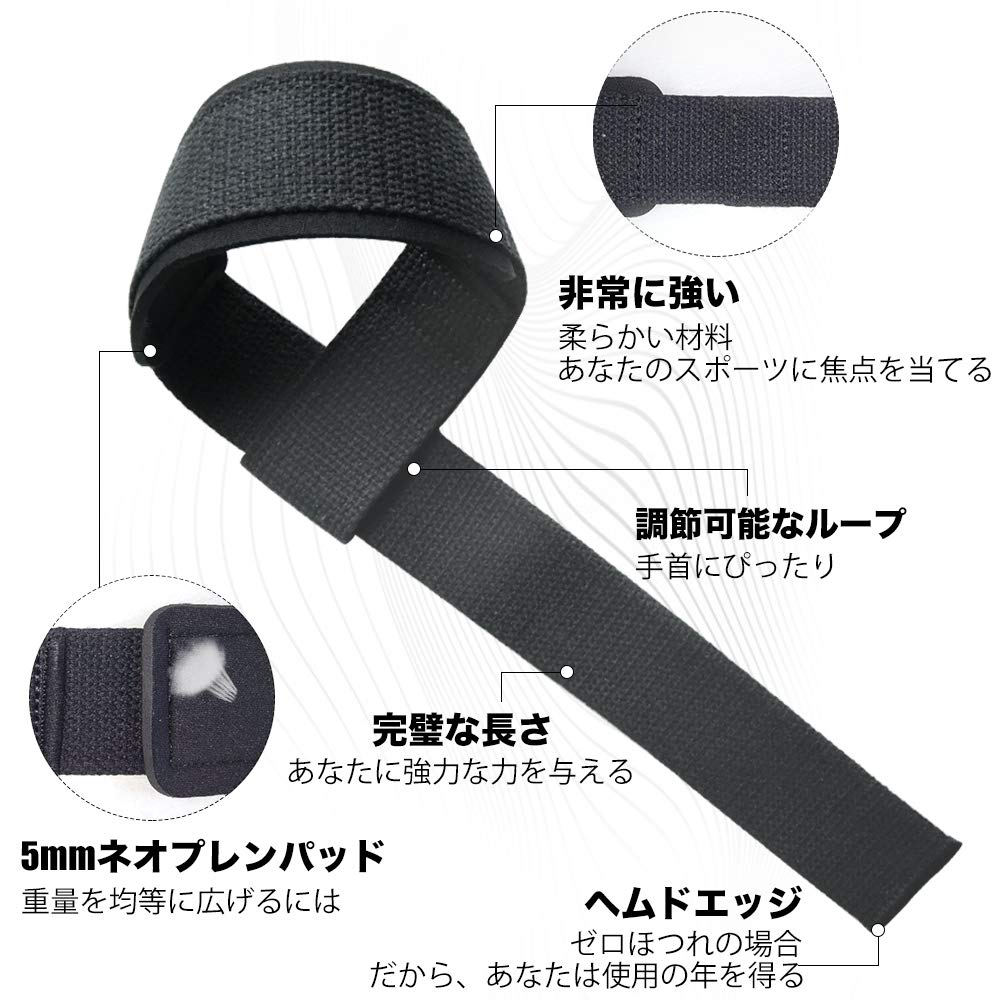 Amazon | リストストラップ トレーニング用ストラップ コットン