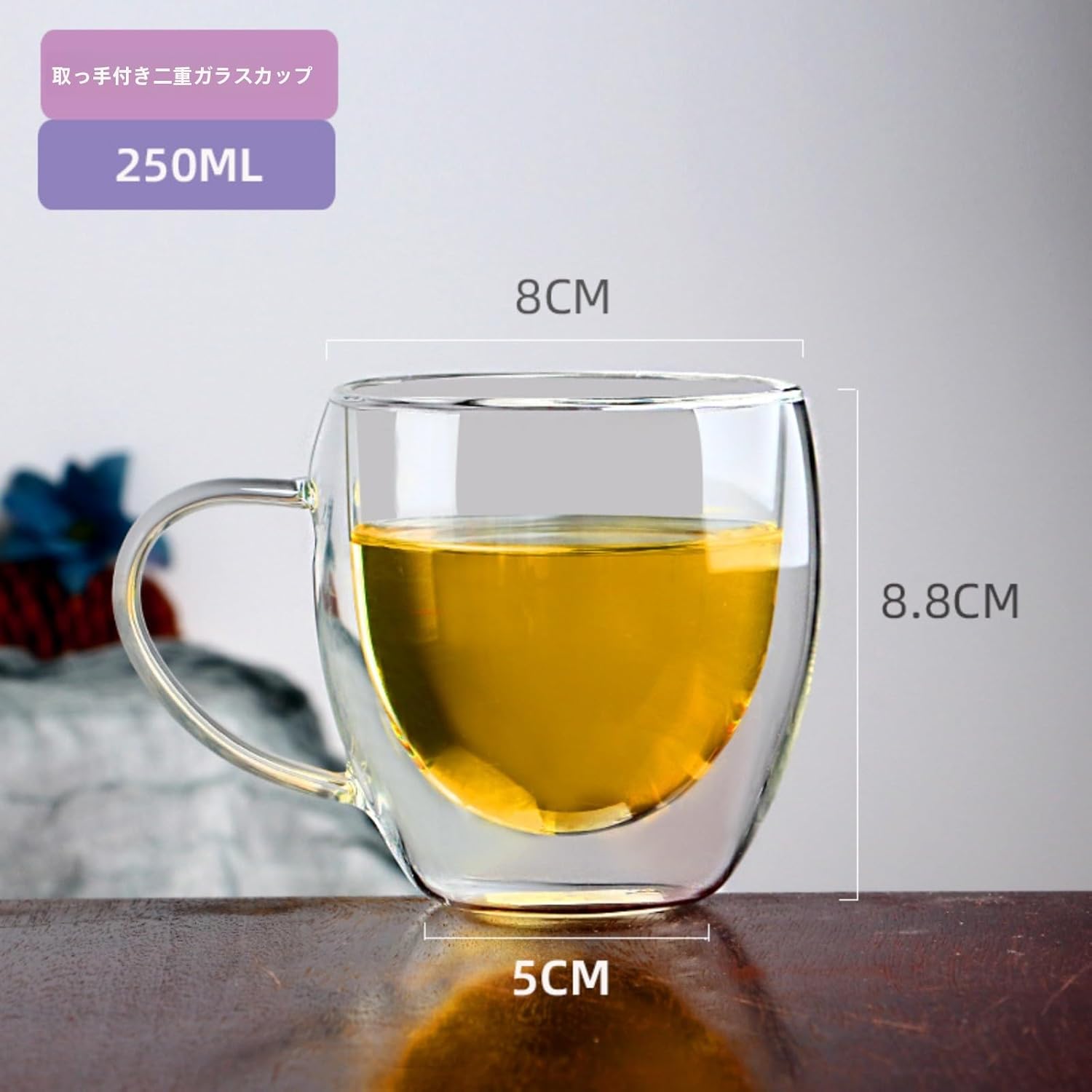 二重壁グラスセット（2個入り） - 断熱構造で、飲み物を温かくも冷たくも保ちます。底が平らで、コーヒー、紅茶、スピリッツなどに最適で