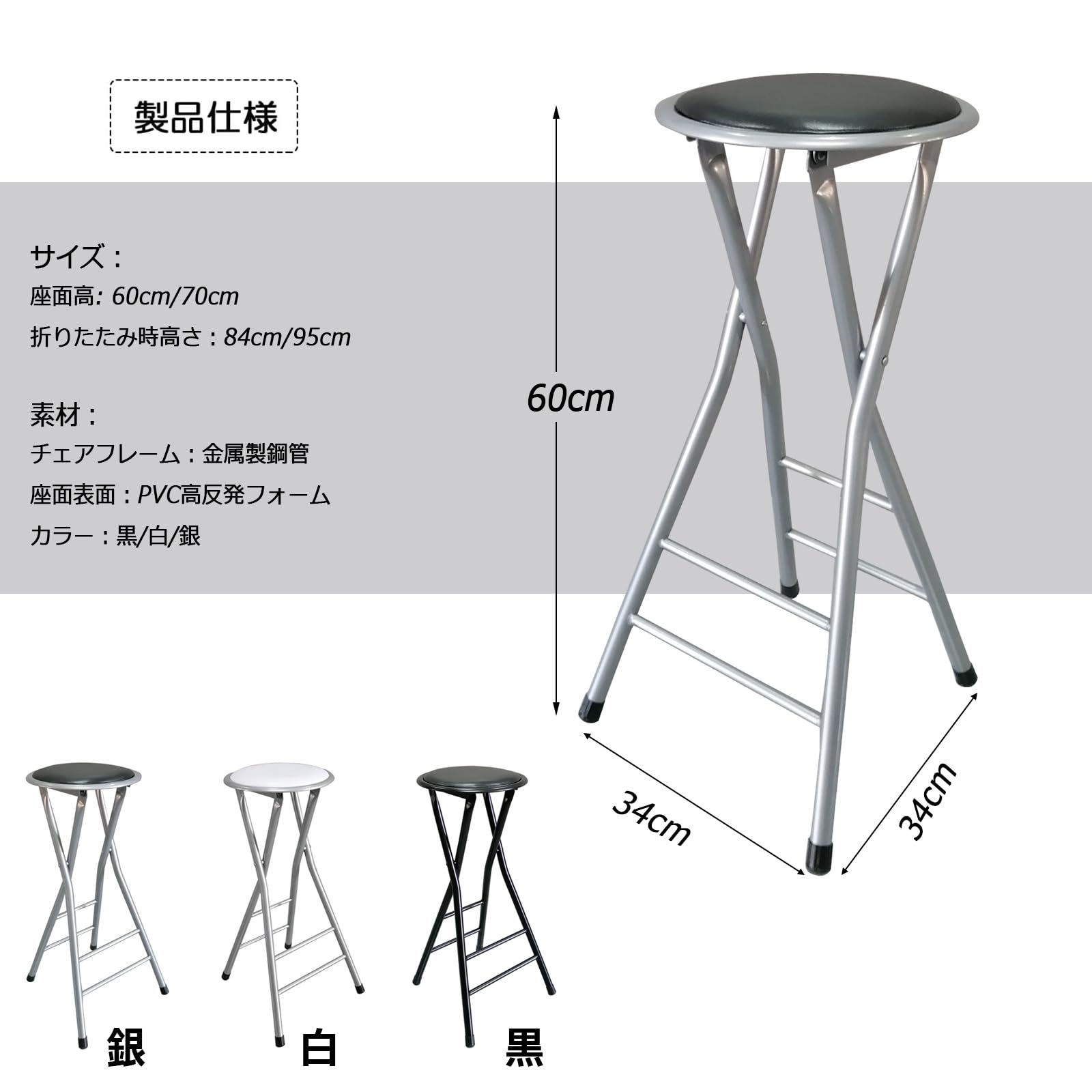 【送料込み】背付きイス　1台 71xTC5j6sYL._UF350,350_QL80_.jpg