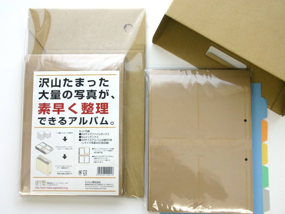 Amazon | ピジョン 大量整理アルバム 480枚収納 L 200016 | アルバム 通販