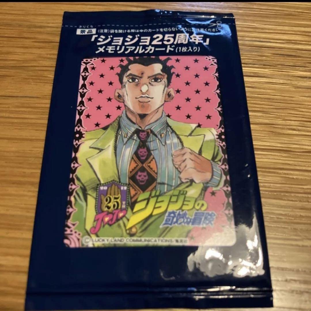 ジョジョの奇妙な冒険　25周年メモリアルカード　仗助 ジョセフ 吉良吉影など アニメ！アニメ！ ゲーム・おもちゃ・グッズ ジョジョの奇妙な