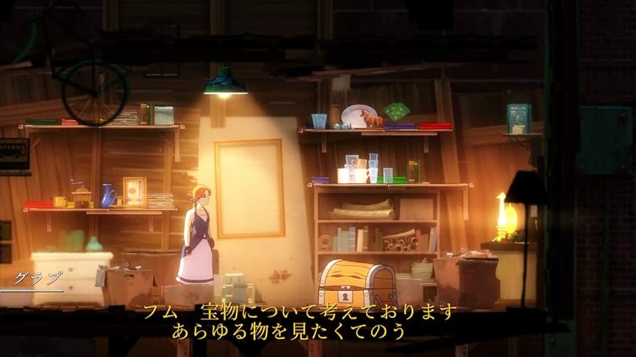 (未使用･未開封品)フォーゴットン・アン - PS4 Amazon.co.jp: フォーゴットン・アン - PS4 : ゲーム