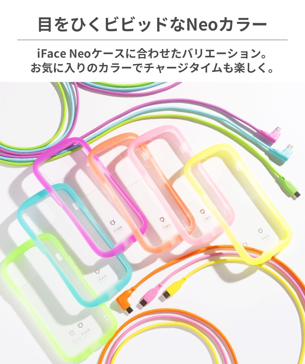 Amazon.co.jp: iFace Type-C to Type-C Neo 充電ケーブル 1.2m L字型