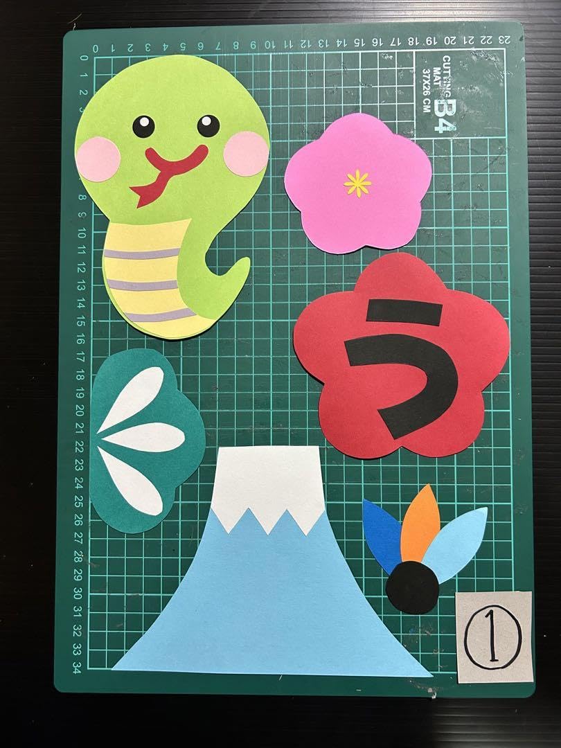 Amazon | 正月壁面飾り干支 | 正月飾り | おもちゃ