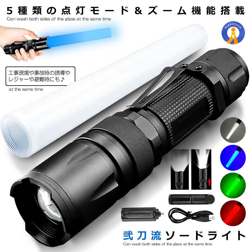 LED誘導灯器具5セット Amazon.co.jp: 青色 LED誘導灯（シグナルライト） 点滅・点灯